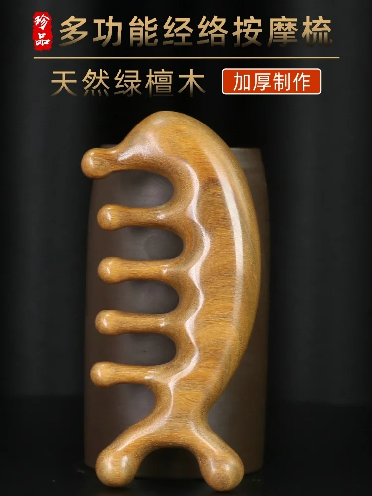 

Массажная расческа, гребень меридиан для головы, гребень для глаз, плеч, шеи, массаж лица, плюс толстые и Широкие зубы