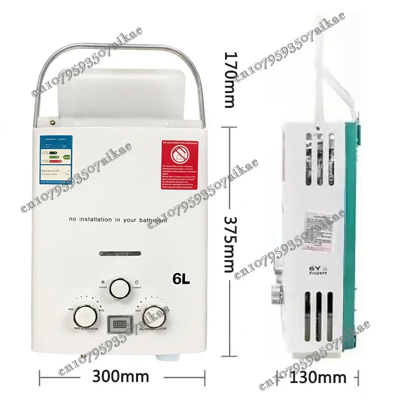 Безрезервуарный водонагреватель на пропане 6 л 12 кВт мгновенный электрический