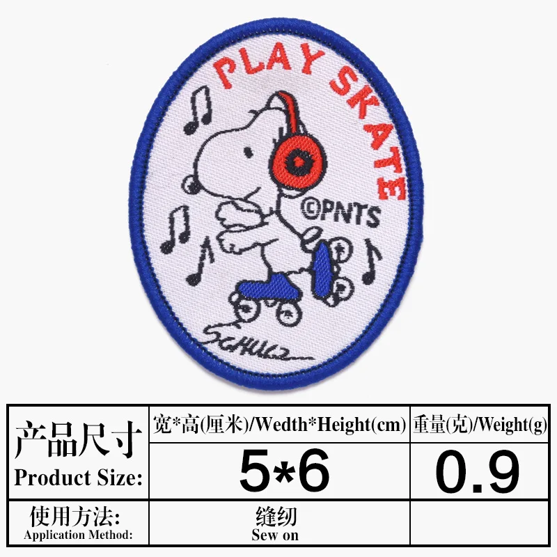 Мультяшные вышитые нашивки на одежду для детей наклейки милая собака сделай сам