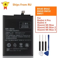 replacement battery bn40 bn42 bm49 bm50 bm51 for xiaomi redmi 4 pro prime redrice 4 redmi4 mi max max2 max3 rechargeable battery