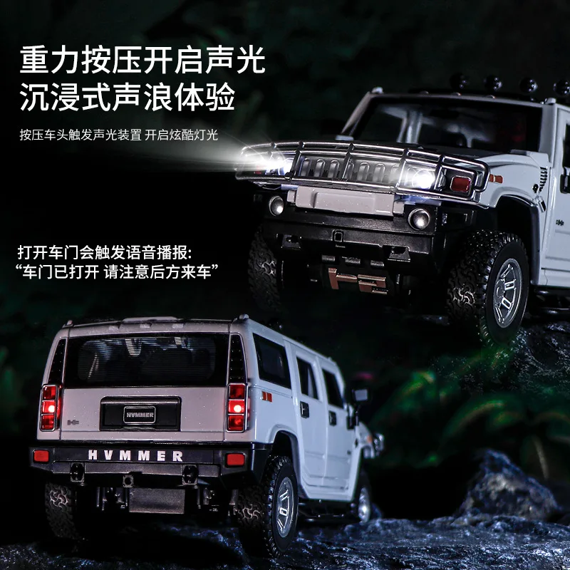 Масштаб 1/24 Hummer H2 литой под давлением сплав автомобиль с откатным механизмом