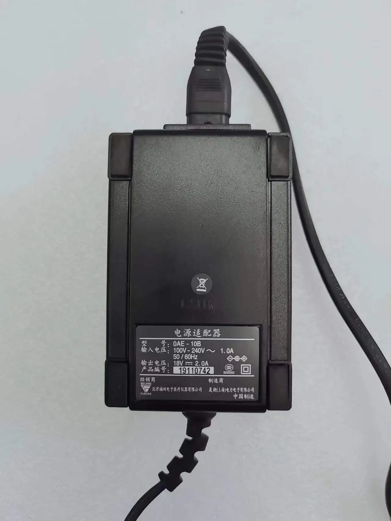 

Адаптер питания Goldway для UT6000A UT6000F, новый оригинальный