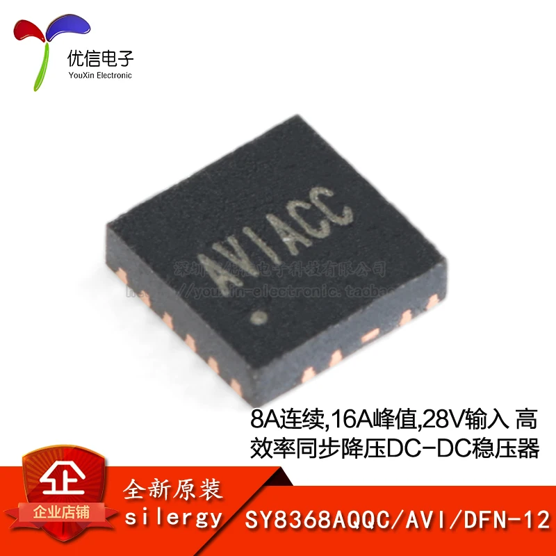 10PCS/ SY8368AQQC AVI DFN-12 DC-DC More models can be consulted for more favorable prices
