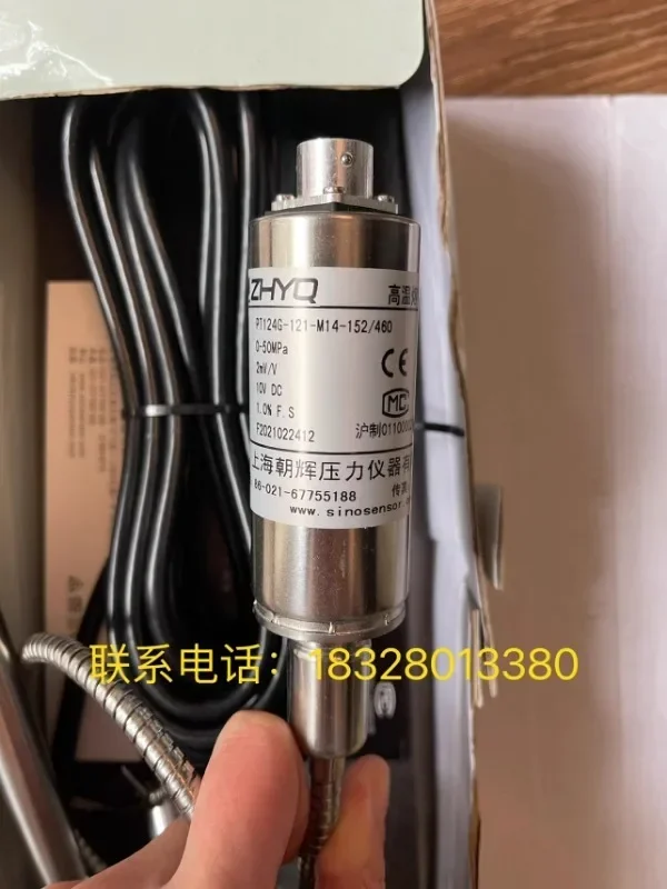 Высокотемпературный датчик давления расплава PT124G-121/PT124B-121