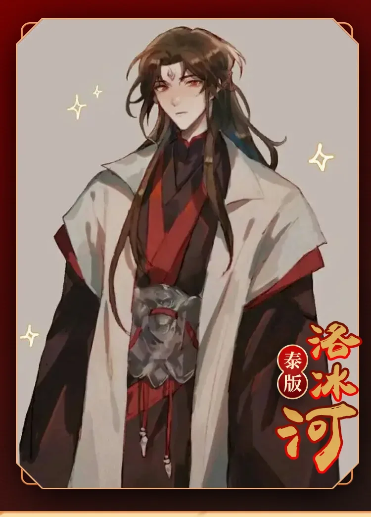 Anime The Scum Villain's Self-Saving System Luo BingHe Cosplay Costume Ancient Chinese Hanfu Men Women Hallween