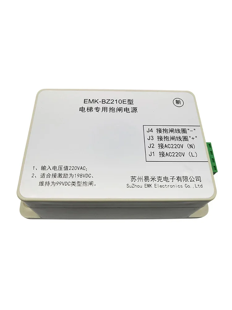 Фрикционный Тормозной контроллер для лифта EMK-BZ210E/210D