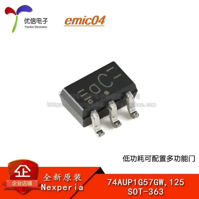 

10 шт., Оригинальные запасные части 74AUP1G57GW,125 SOT-363