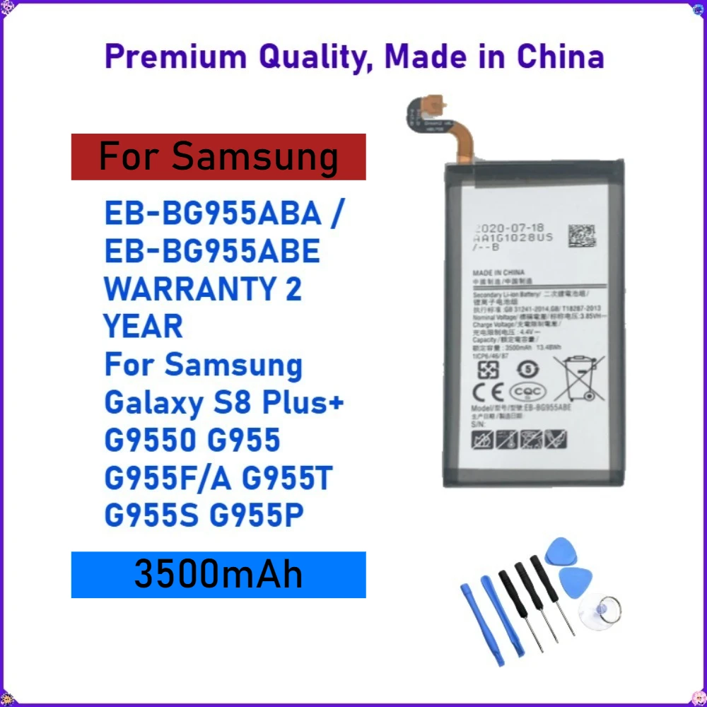 Фото Аккумулятор EB-BG955ABA EB-BG955ABE 3500 мАч для Samsung Galaxy S8 Plus+ G9550 G955 G955F/A G955T G955S G955P + инструменты №1