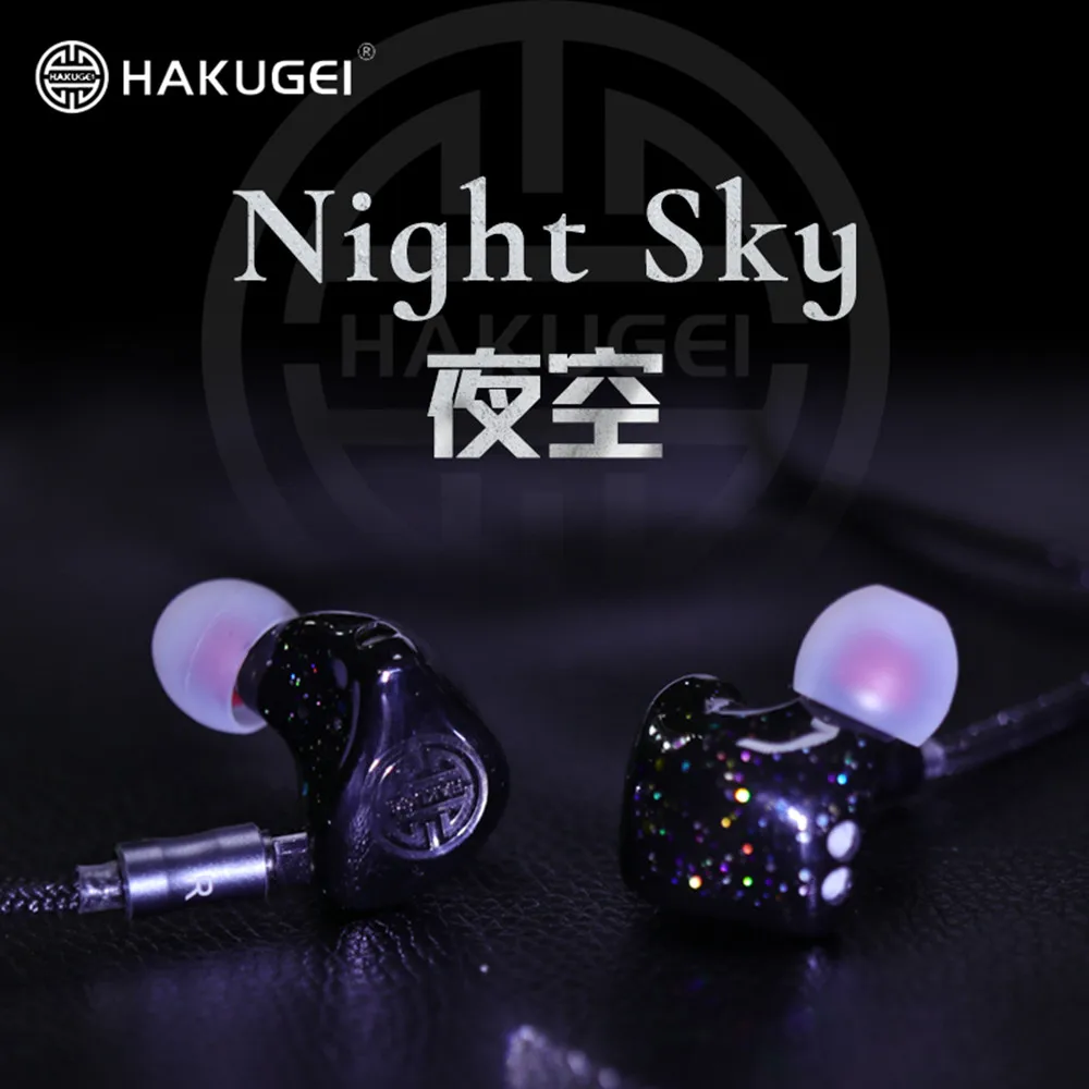 

HAKUGEI Night-Sky popular hifi IEM Resin Audiophile In-ear Earphone Monitor headset with nylon shielding 6NOCC cable pk yume