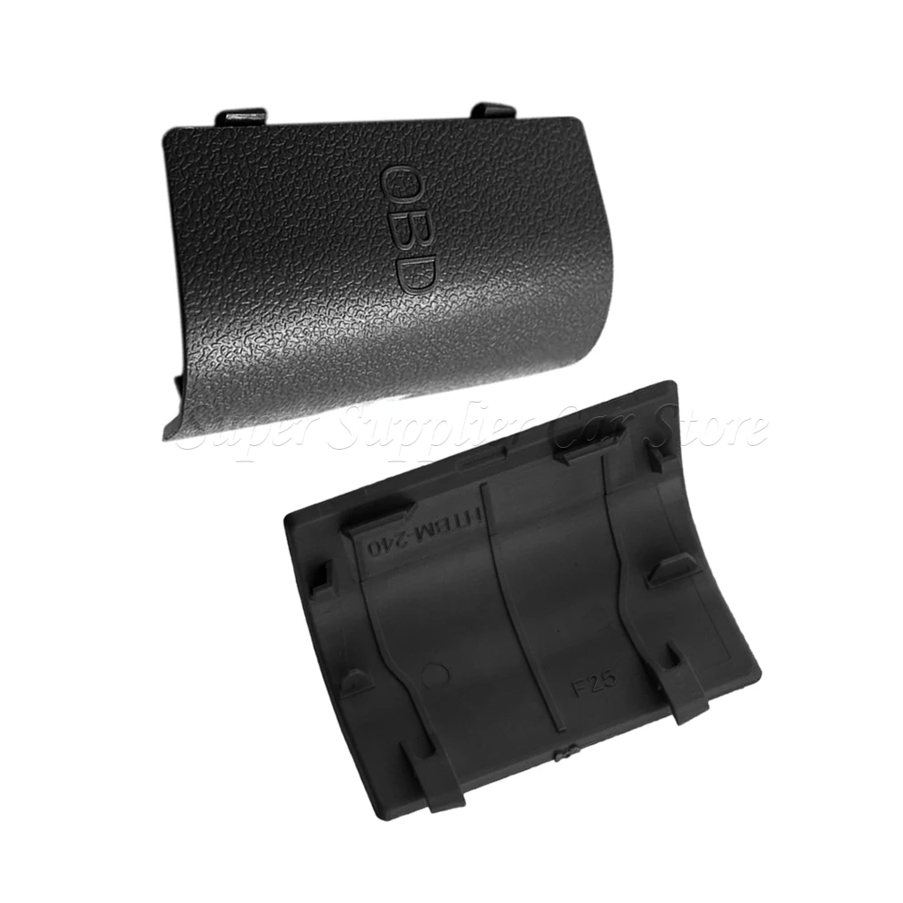 Черная или бежевая крышка OBD-штепсельной вилки для внутренней панели автомобиля