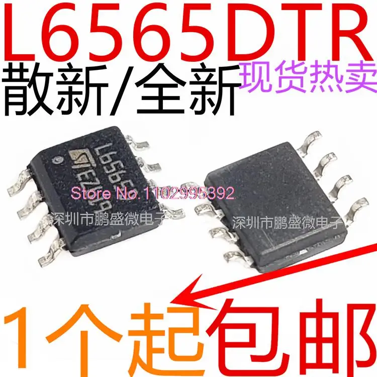 5 шт./партия/L6565DTR L6565D L6565 SOP8 SMPS