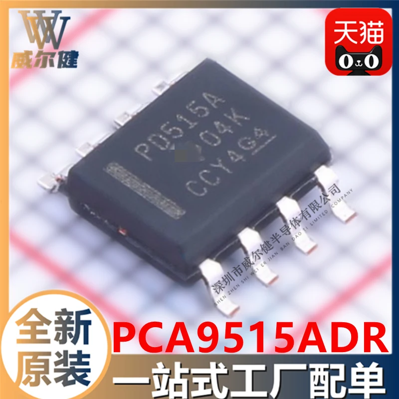 

Бесплатная доставка pca9515ock SOIC8 - IC PD515A 10 шт.