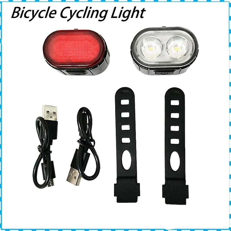 

Велосипедный передний задний фонарь для велосипеда с USB-зарядкой