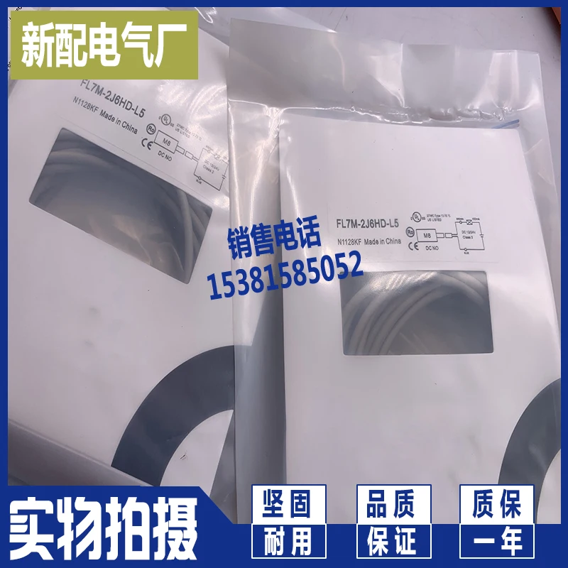 

Сенсор fl7m-3k6hwe-cn03