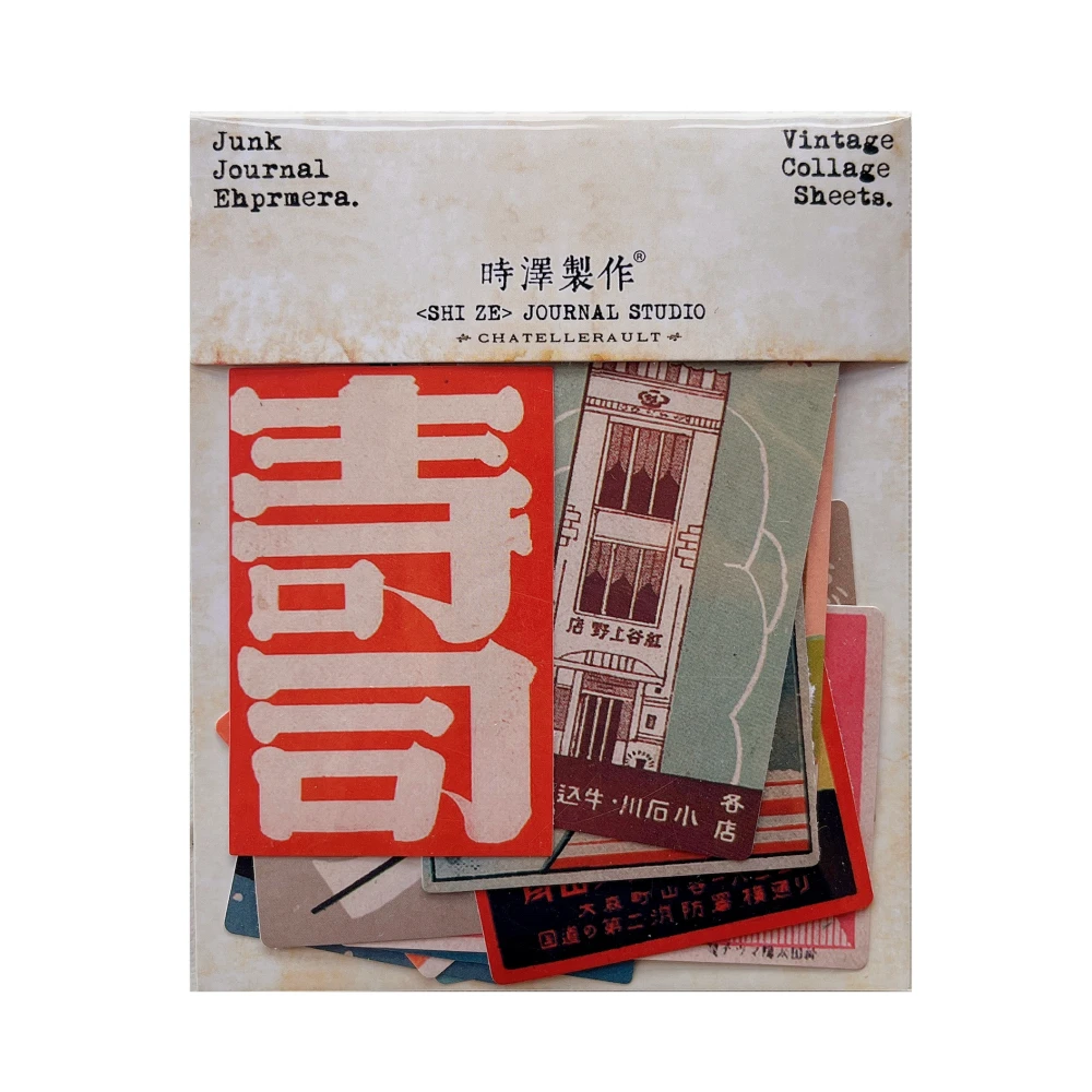 Винтажные японские постеры Ukiyo скрапбукинг наклейки на материал декоративная