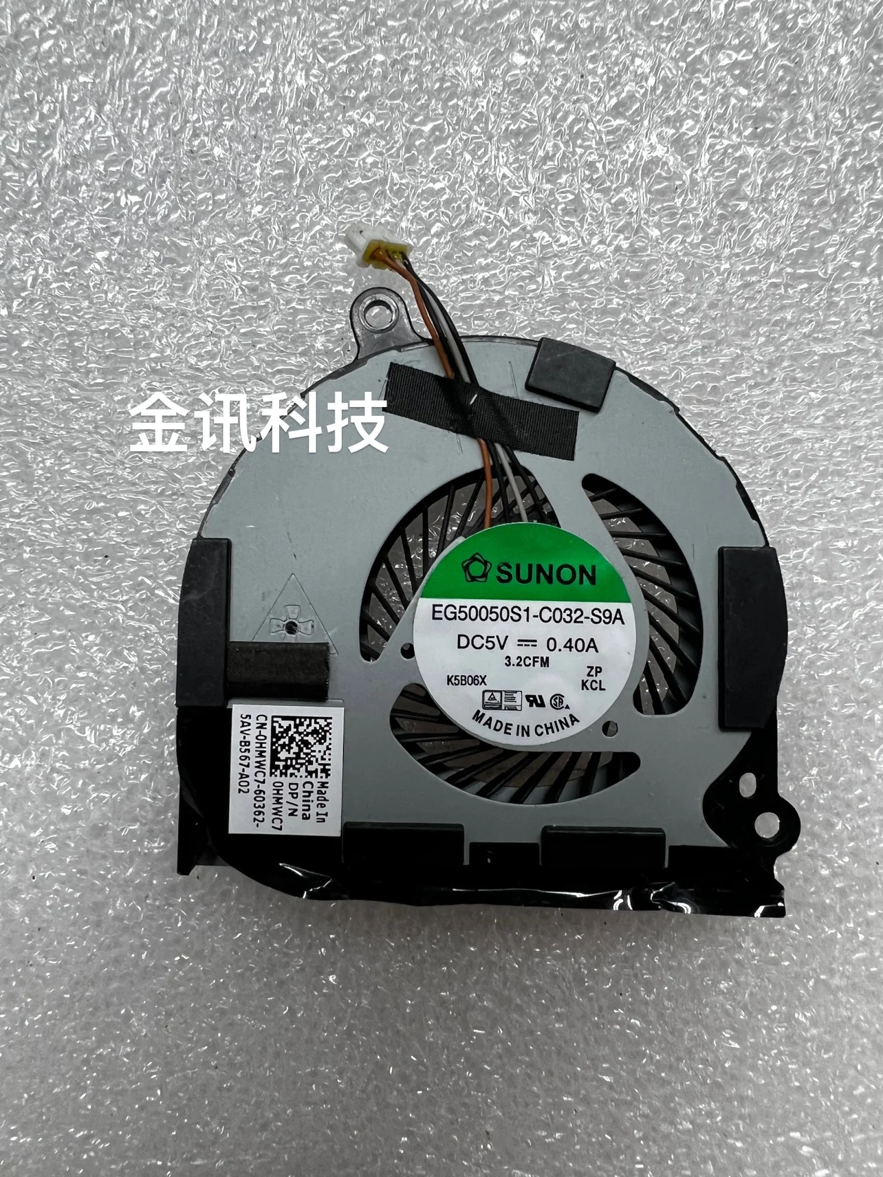 Для DELL E7440 E7420 E7450 EG50050S1-C032-S9a 0HMWC7 006PX9 fan