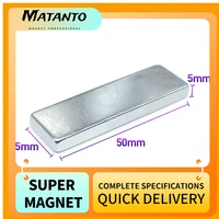 12510pcs 50x15x5mm quadrate super powerful strong magnetic magnets 50x15x5 n35 block permanent ndfeb magnet 50155