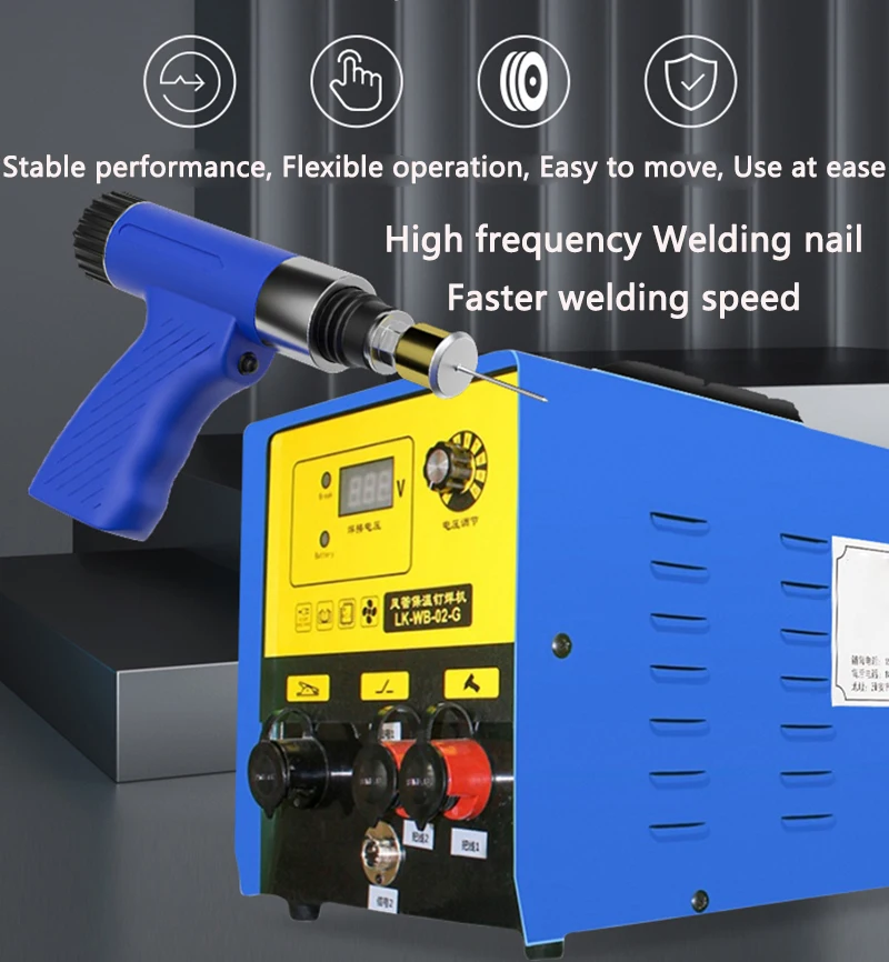 Внешний диаметр воздуховода, сварочный аппарат, долговечная сварочная стальная конструкция, напольная плита 220 В, электрический сварочный пистолет Внешний диаметр воздуховода, сварочный аппарат, долговечная сварочная стальная конструкция, напольная плита 220 В, электрический сварочный пистолет