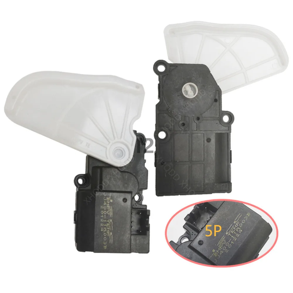 

1 шт. привод-режим для Китая Jac JAC J3 J5 J6 режим направления ветра фоторежим температура Высокий Низкий холодный теплый воздух управление