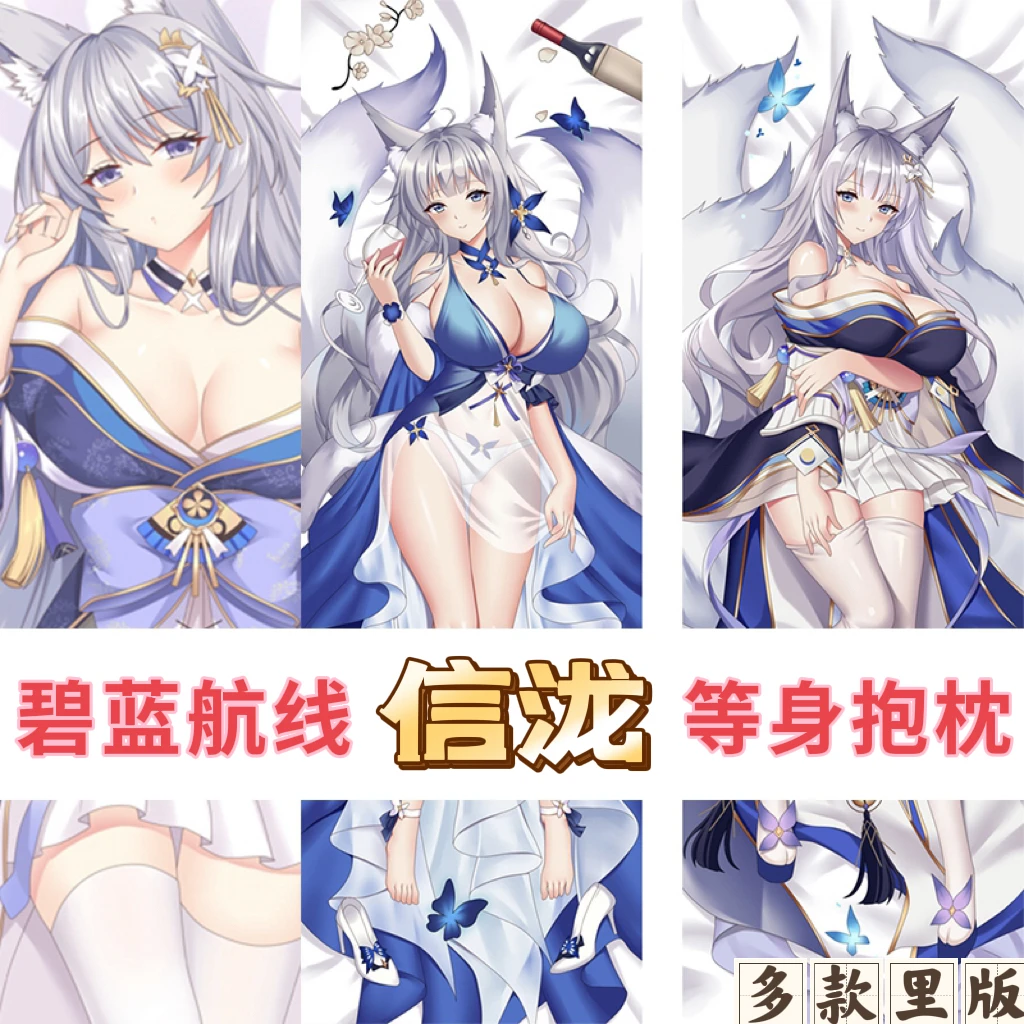 

Оригинальная аниме-подушка для обнимания с надписью «коготь Лейн» Shinano Sexy Dakimakura, чехол для подушки, наволочка для кровати, подарки YJL