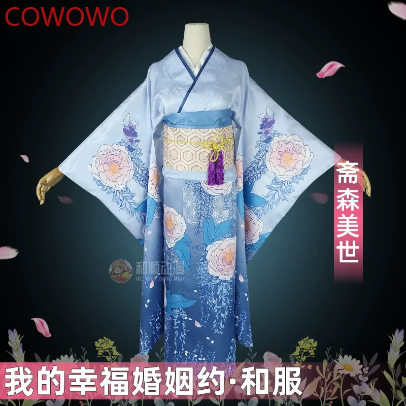 

COWOWO мой счастливый брак, Saimori Miyo, косплей, японское кимоно, косплей костюм, косплей, косплей, игры, аниме, униформа Hallowen, ролевая игра