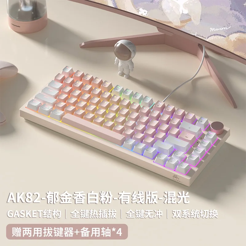 Проводная игровая механическая клавиатура AK82 разные цвета розовая белая RGB