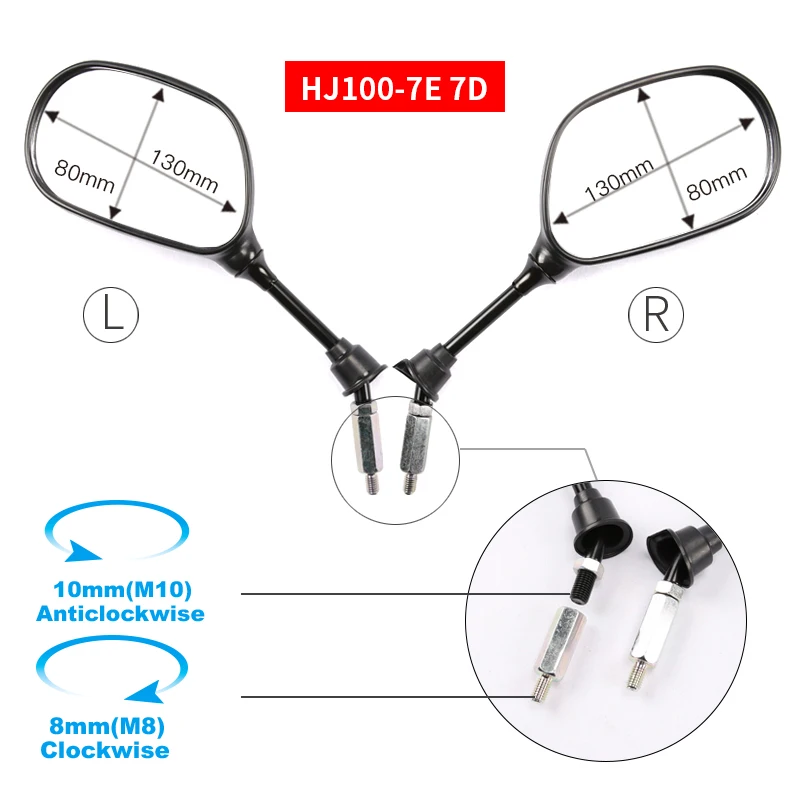 Универсальные зеркала заднего вида для электрического мотоцикла 8 мм 10