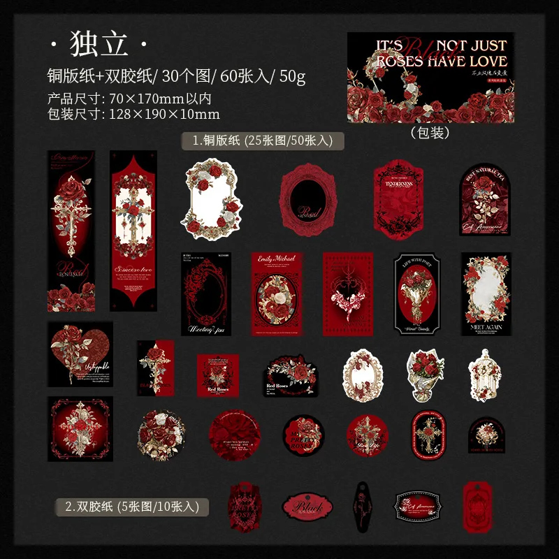 

Набор наклеек Alideco 60 шт.