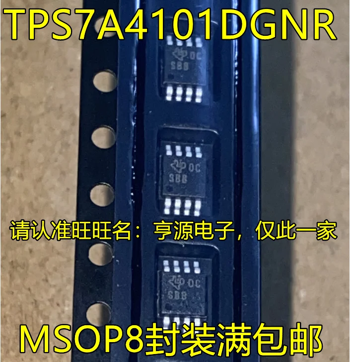 

5pieces TPS7A4101DGNR SBB MSOP8 New and original