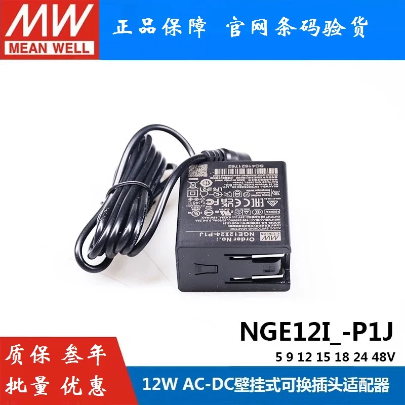 Тайвань meanwell NGE12I12-P1J 12V1A 20AWG/150 см Универсальная версия AC-DC Надежный настенный