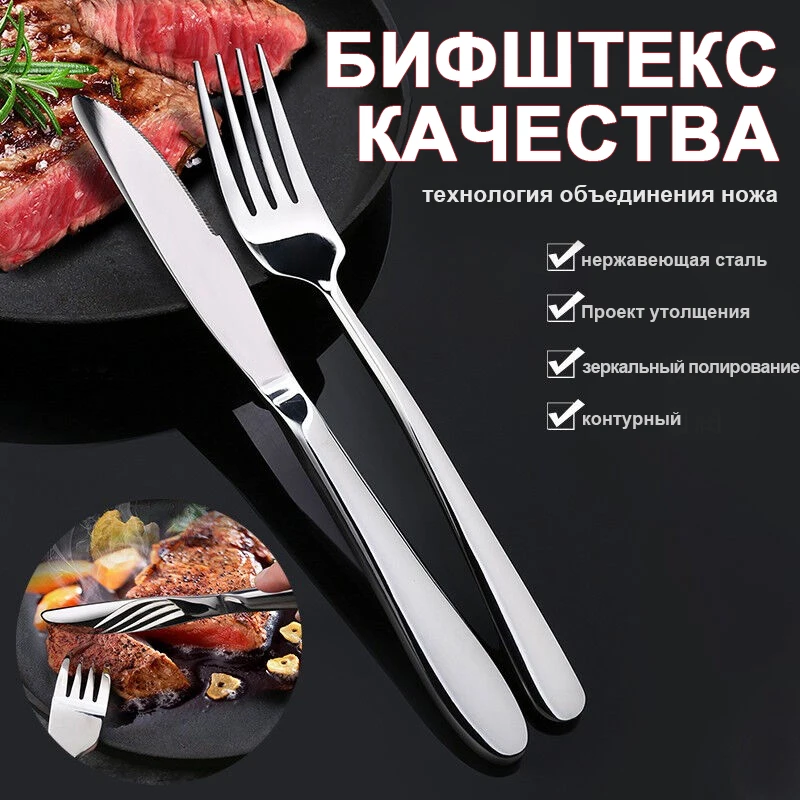 

24pcs Black/Silver Western Cutlery Set Stainless Steel Cutlery Set Fork Knife Spoon Western Restaurant Steak Knife Fork Spoon