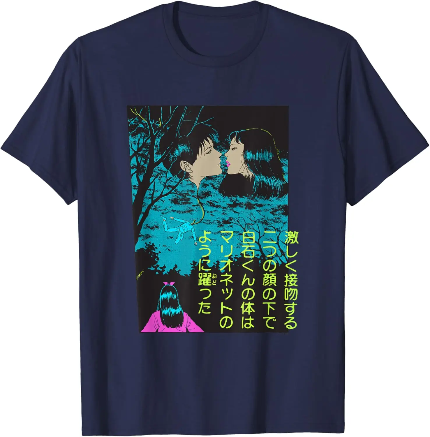 Футболка с воздушным шаром Junji Ito Kiss