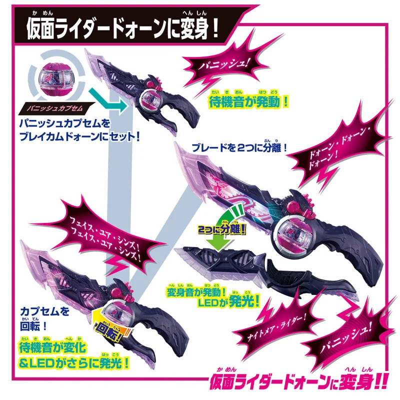 Фото Оригинальный пояс-трансформер Bandai Kamen Rider ZEZTZ Zetsu Breakam Dawn 3rd Rider (Хеншин-бельт), коллекционная игрушка, подарок №5