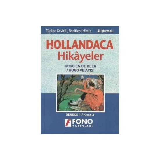 

Голландские истории Hugo And Bear 1C (степень 1/книга 3)