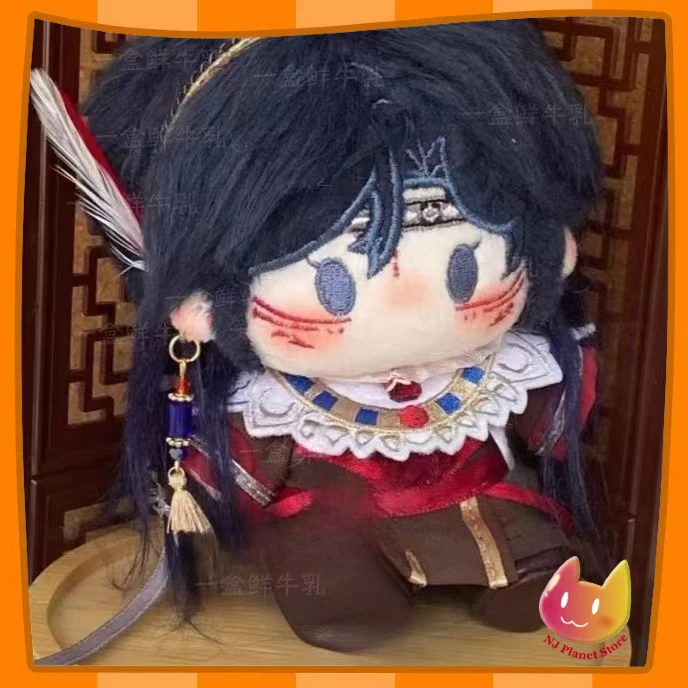 10 см аниме-игра Пепел Королевства Фу Ронг со скелетом хлопковый плюшевый брелок