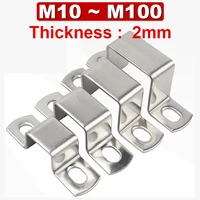 304 stainless steel thickened square rectangle m shaped u shaped horseback tube saddle clip buckle throat hoop ohm tube card