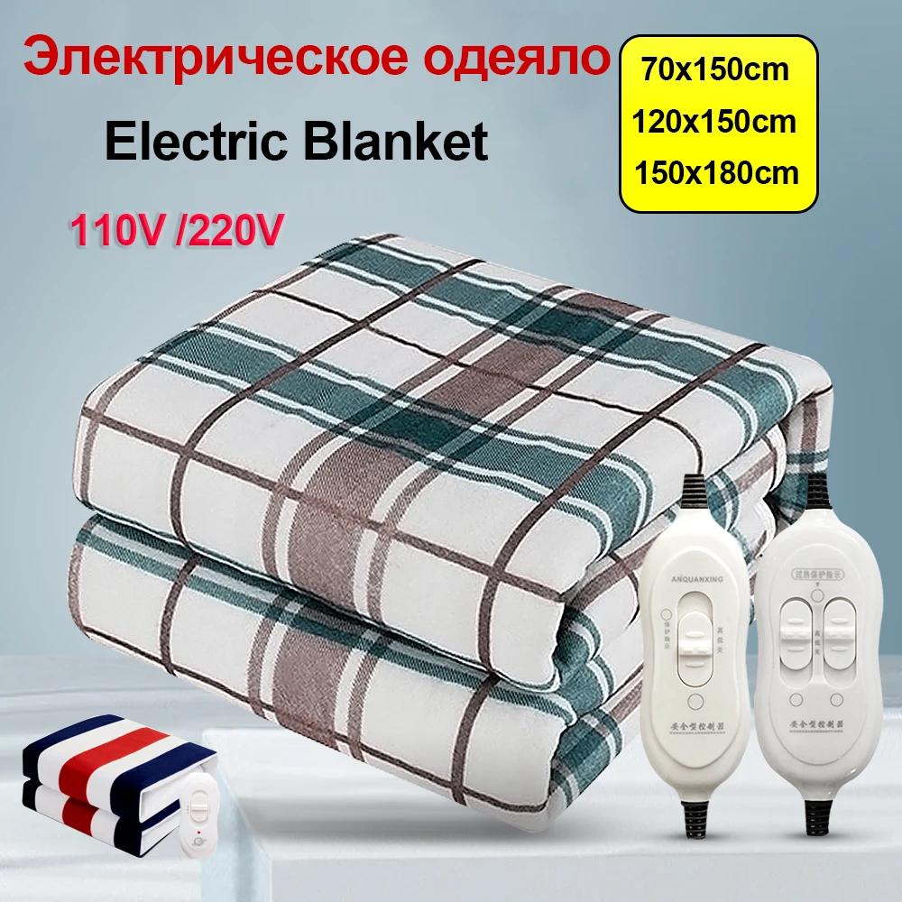 

Electric Blanket 110-220V Thicker Heater Single / Double Body Warmer Heated Blanket Mattress Thermostat Electric Heating Blanket