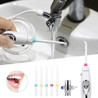 dental spa faucet tap oral irrigator water dental flosser toothbrush irrigation teeth cleaning switch jet family water floss