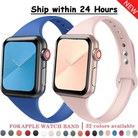 slim strap for apple watch strap 44mm 40mm 42mm 38mm soft silicone wristband correa bracelet iwatch serie se 5 6 4 3 7 45mm 41mm
