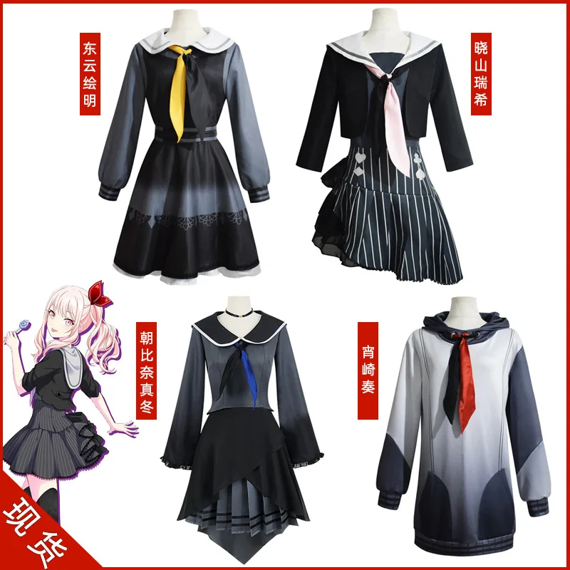 

Anime Costumes Project Sekai Colorful Stage Akiyama Mizuki Cosplay Feat Dress Halloween Costumes For Women Vestido Lolita Suit
