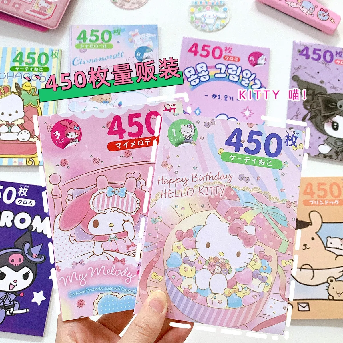 

Sanrio Anime 450pcs Sticker Kuromi Cinnamoroll My Melody Hello Kitty PomPomPurin Pochacco Sticker Book Kid Doodle Toy Diy Gift