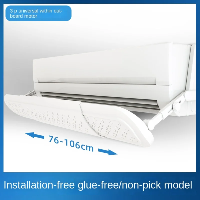 

ПВХ защитная перегородка для кондиционера