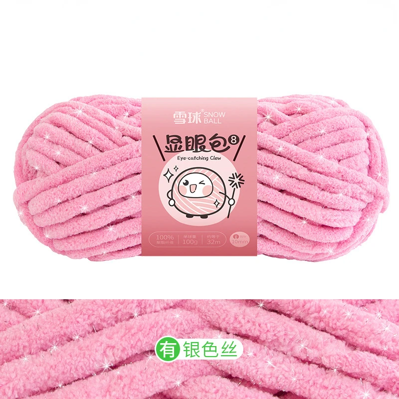 Блестящая шелковая синель пряжа толщиной 10 мм искусственная одеяло кукла