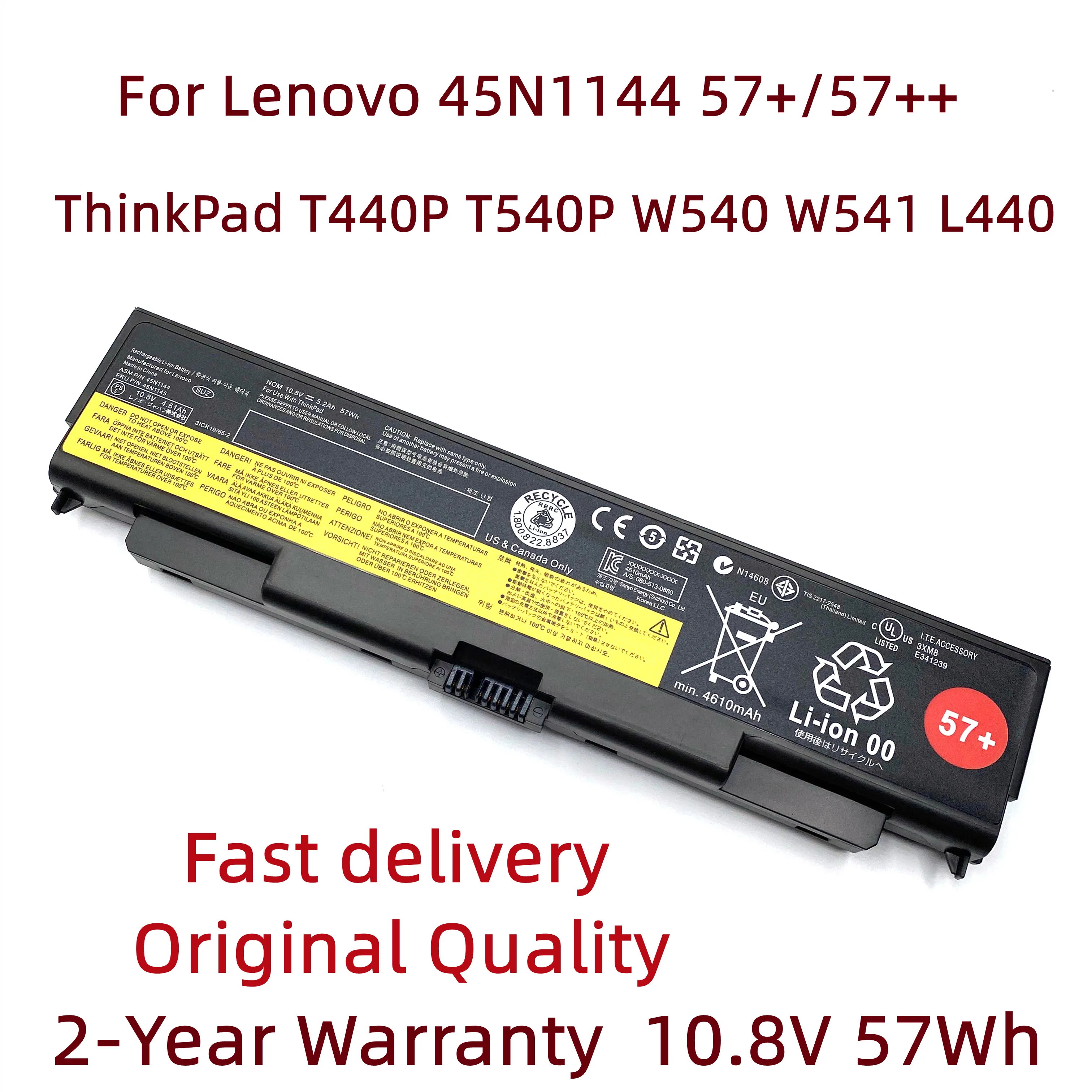 Новый аккумулятор для ноутбука 45N1144 57/100 Втч Lenovo ThinkPad T440P T540P W540 W541 L440 L540 45N1145 45N1146