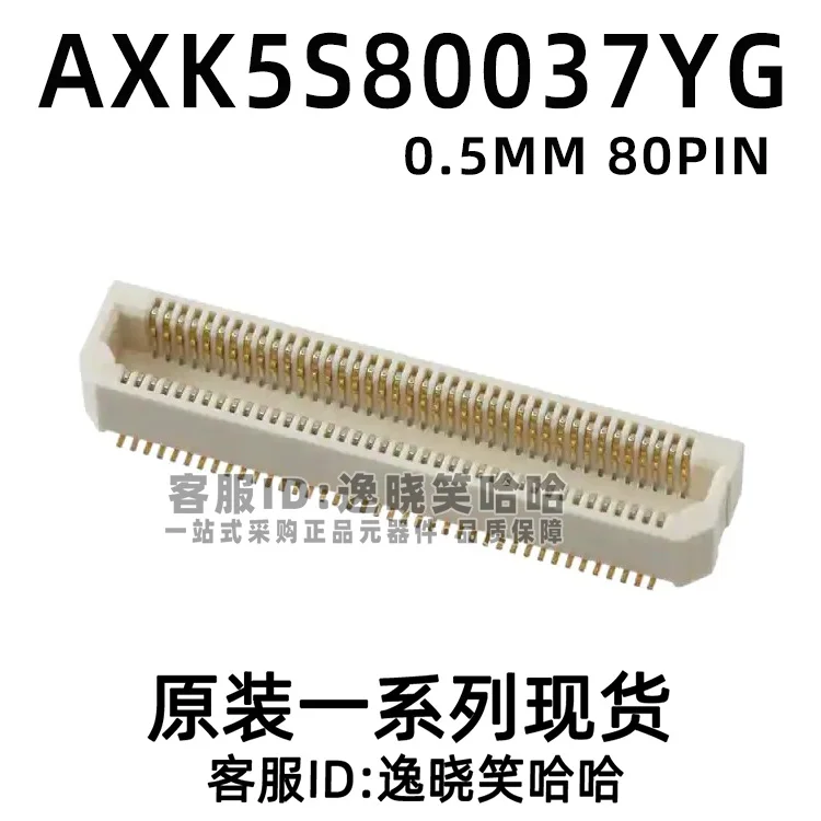 Бесплатная доставка AXK5S80037YG 0,5 мм 80PIN AXK5S80037 10 шт.