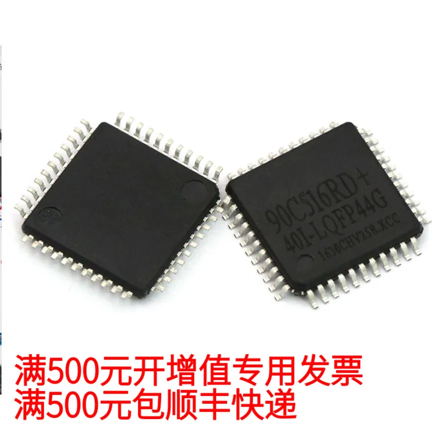 

Бесплатная доставка MC9S08AC32CFGE 7,74 8,55 Z 10 шт.