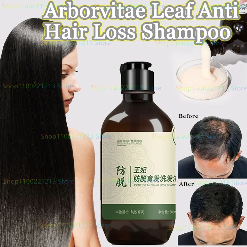 

Polygonum Multiflorum Anti-hair Loss Solid Arborvitae Leaf Anti-hair Loss Strong Hair Root Scalp Oil Control Ginger Shampoo