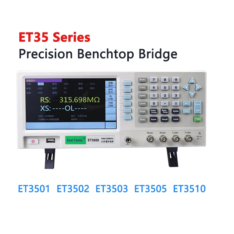 

ET3501 ET3502 ET3503 ET3505 ET3510 Precision LCR Digital Bridge Inductance Capacitance Resistance Tester 1mHz Adjustable USB