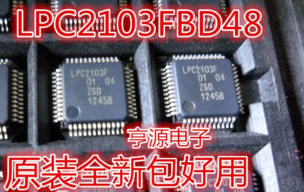 

10piece LPC2103FBD48 LPC2103F LPC2103 LPC2103F48/301 302 LQFP48 chipset Original