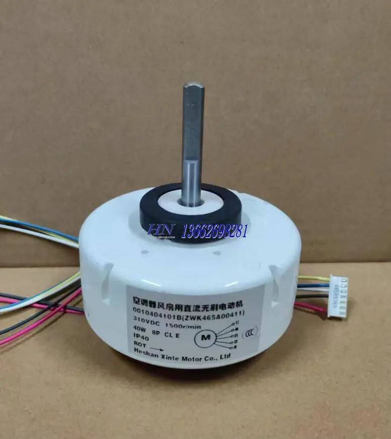 Новинка Haier внутренний вентилятор постоянного тока Φ 0010404101B ZWK465A00411 SIC-310-40-1 0010404101A
